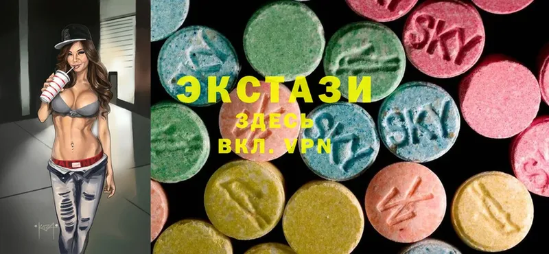 ЭКСТАЗИ 300 mg  Учалы 