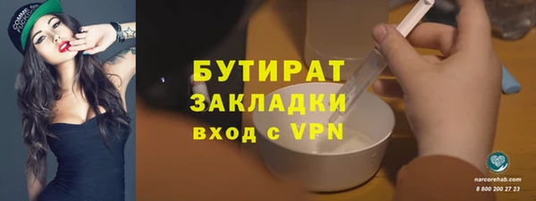 стафф Богданович