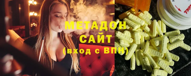 закладка  Учалы  Метадон белоснежный 